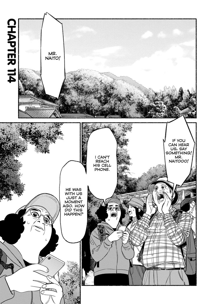 The Way Of The House Husband, Chapter 114 image 01